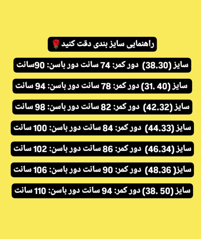 شلوار واید لگ تینت سرمه ای