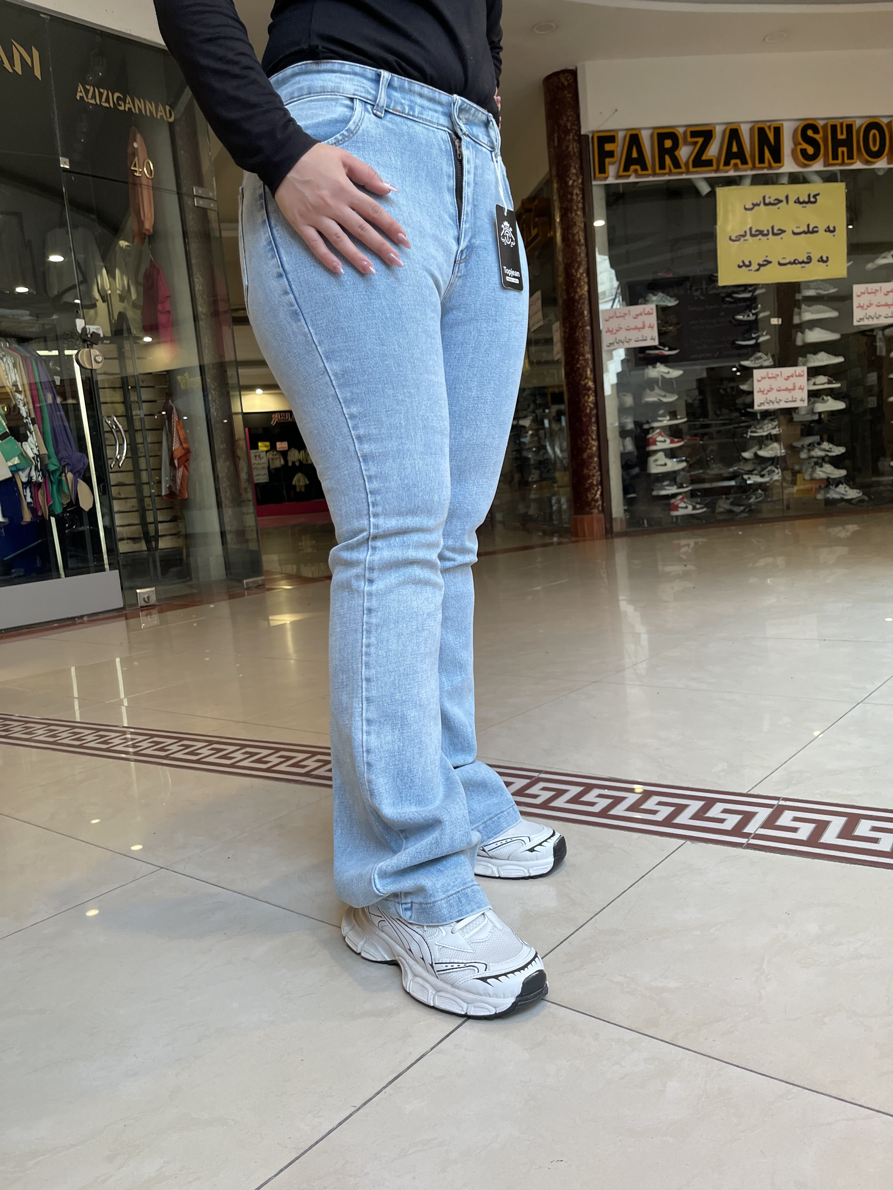 شلوار  دمپا بوت کات
